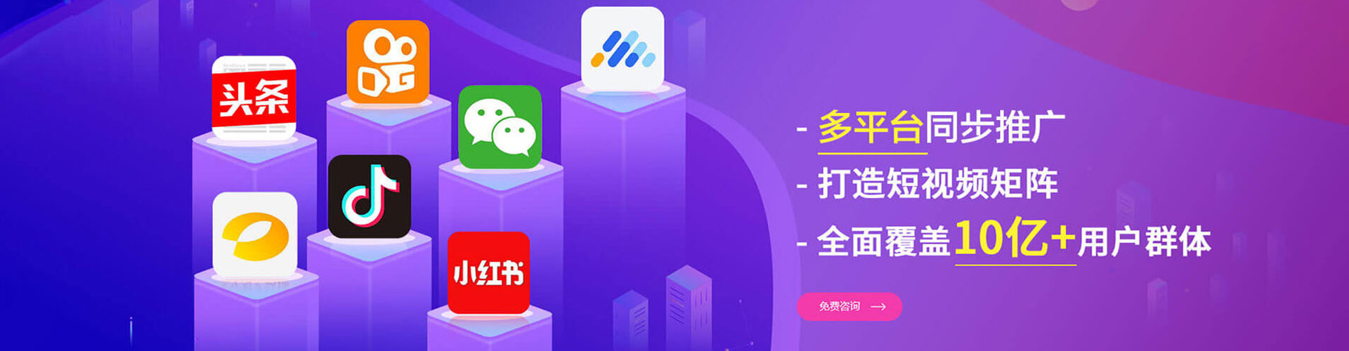 西湖百度优化推广