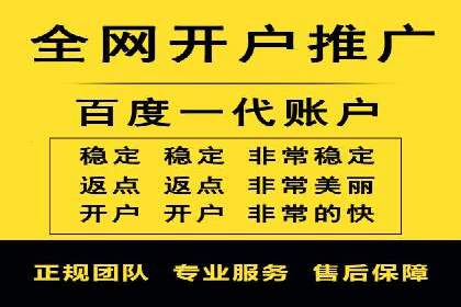 sem百度竞价策略在移动端的成功应用案例