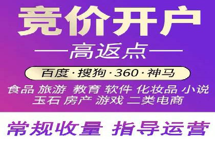 百度推广的创意广告形式：吸引用户的秘诀揭秘