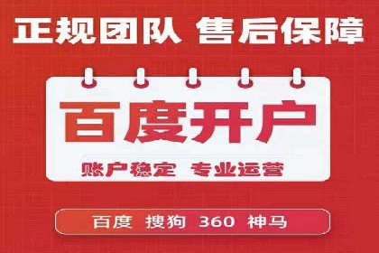 某SEM专员的关键词策略与执行案例
