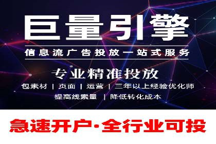 竞价广告的背后力量：某知名企业选择竞价推广公司的智慧